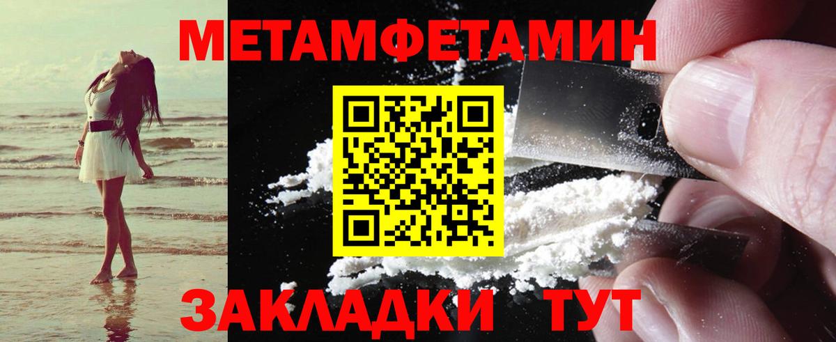 АМФ  Вход с VPN  Ялуторовск  АМФ Розовый 