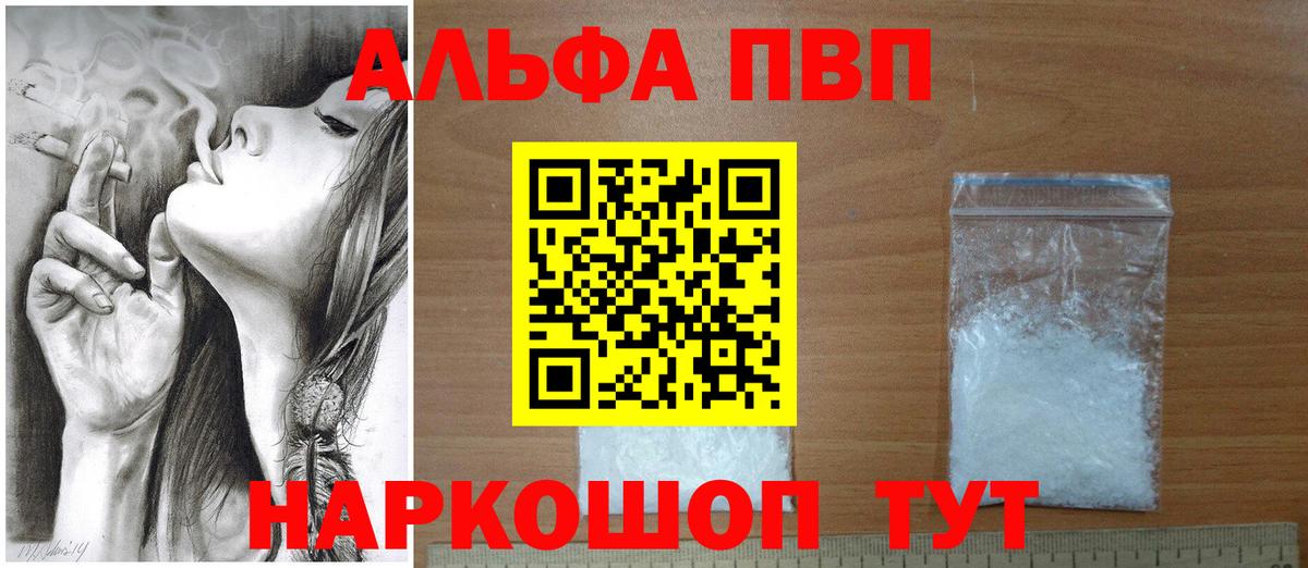 APVP СК КРИС Ялуторовск