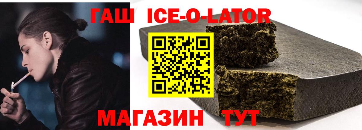 Ялуторовск  ГАШИШ VHQ  Вход с VPN  ГАШ AMNESIA HAZE 