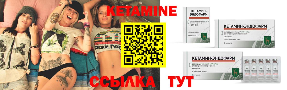 Ялуторовск  Кетамин ketamine  MEGA онион  Вход с VPN  Кетамин ketamine 