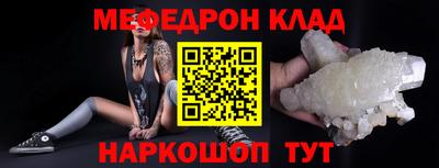 jwh Наро-Фоминск