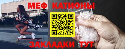 мескалин Нальчик