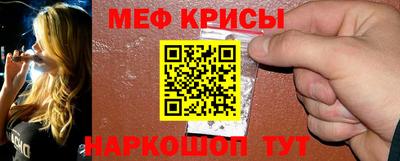 мескалин Нальчик