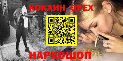 jwh Наро-Фоминск