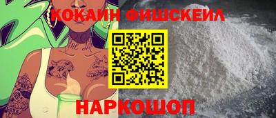 мескалин Нальчик