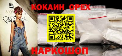 jwh Наро-Фоминск