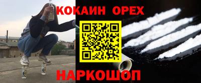 мескалин Нальчик