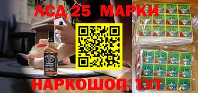 мескалин Нальчик