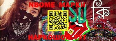 jwh Наро-Фоминск