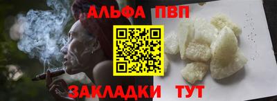 мескалин Нальчик