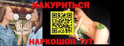 мескалин Нальчик