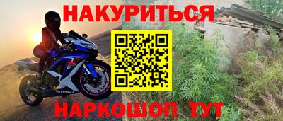 jwh Наро-Фоминск