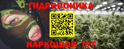 jwh Наро-Фоминск