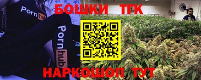 мескалин Нальчик