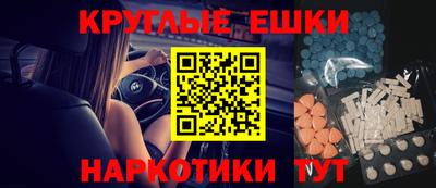 мескалин Нальчик