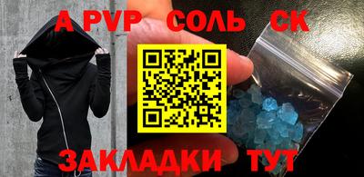 ALPHA-PVP Нарткала