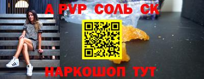 ALPHA-PVP Нарткала