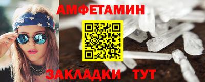 мескалин Нальчик
