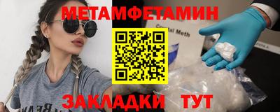 мескалин Нальчик