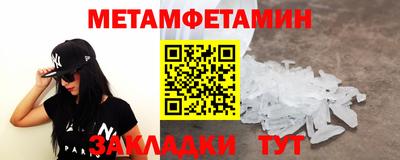 jwh Наро-Фоминск