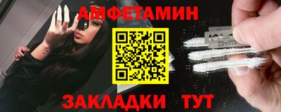 мескалин Нальчик