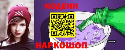 мескалин Нальчик