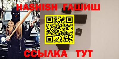 jwh Наро-Фоминск