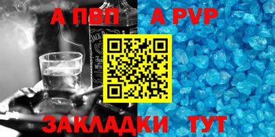 ALPHA-PVP Нарткала
