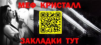 мескалин Нальчик