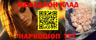 jwh Наро-Фоминск