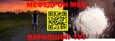 мескалин Нальчик