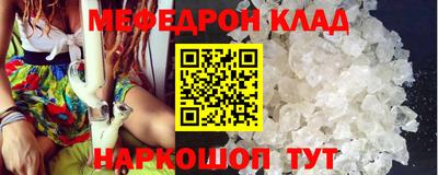 jwh Наро-Фоминск