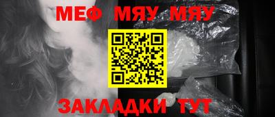 jwh Наро-Фоминск