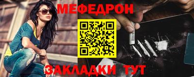 мескалин Нальчик