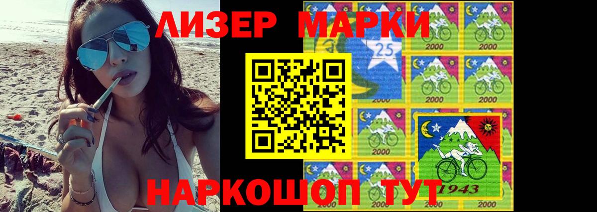 LSD-25 экстази  ЛСД экстази кислота  Ялуторовск  Вход с VPN  Лсд 25 экстази кислота 