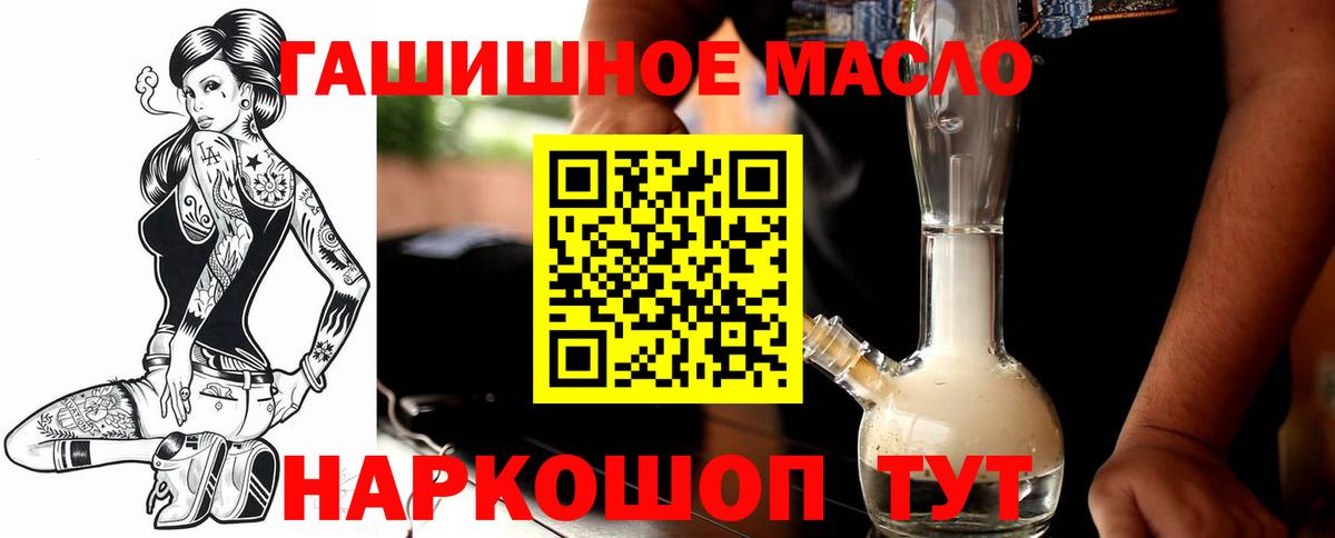 Дистиллят ТГК концентрат Ялуторовск