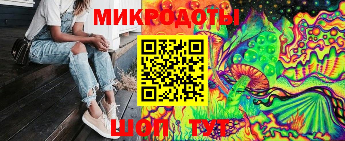 Галлюциногенные грибы мухоморы Ялуторовск
